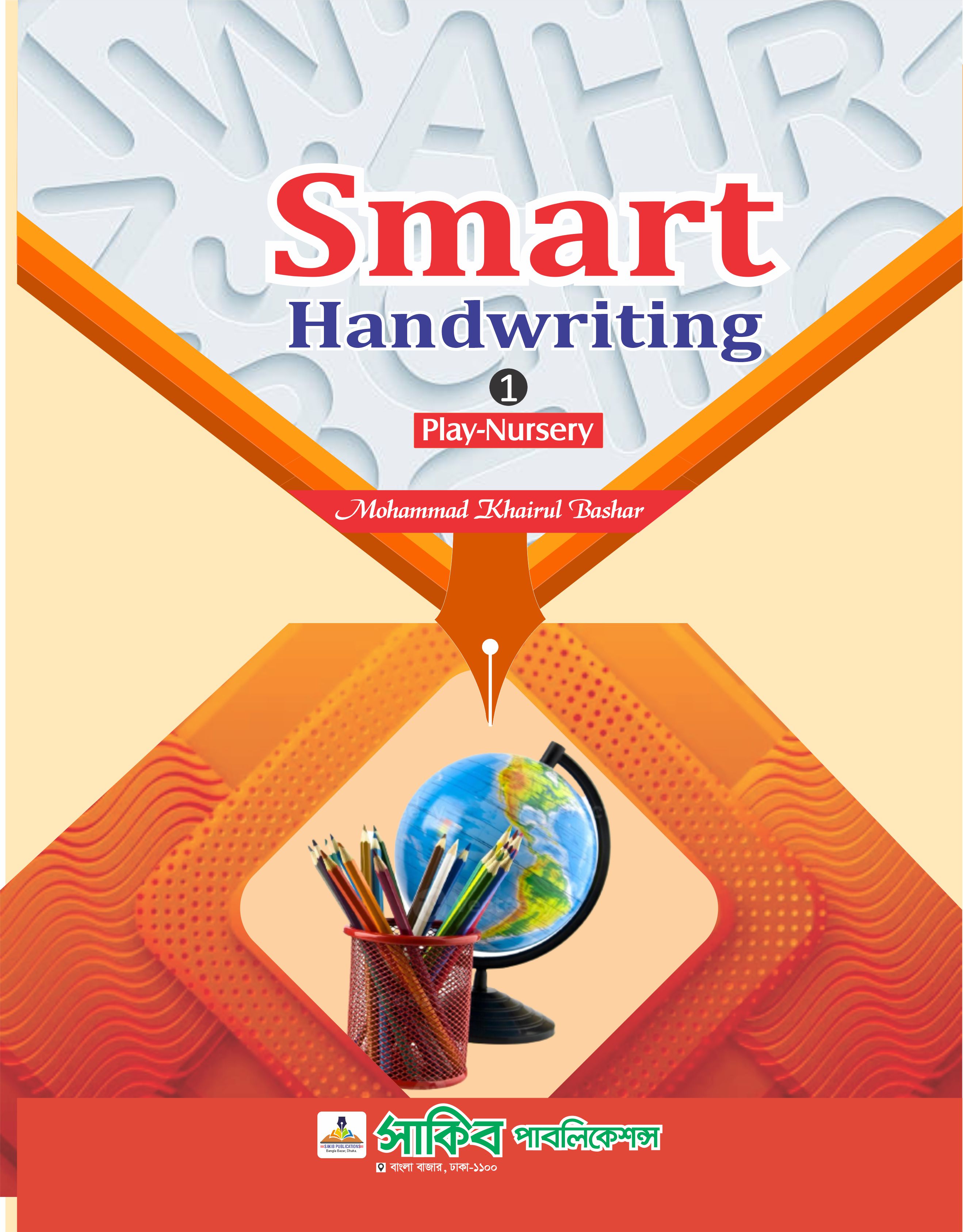 Smart Handwriting 1 (Paperback) Play-Nursery-1